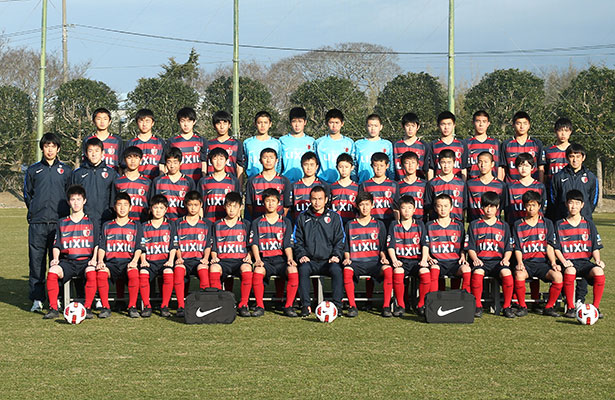 U 15強豪チーム紹介 茨城県 鹿島アントラーズjy ジュニアサッカーnews