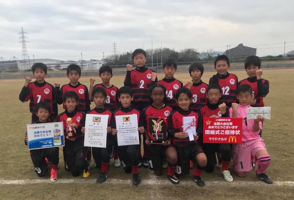 17年度 第41回全日本少年サッカー大会山口県中央大会 優勝はsss Fc ジュニアサッカーnews