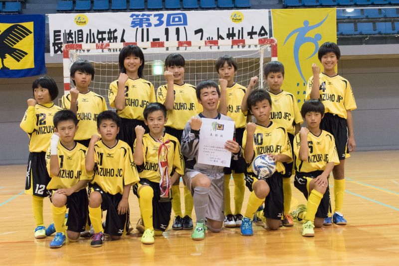 17第3回長崎県少年新人 U 11 フットサル大会 優勝は瑞穂jfc ジュニアサッカーnews