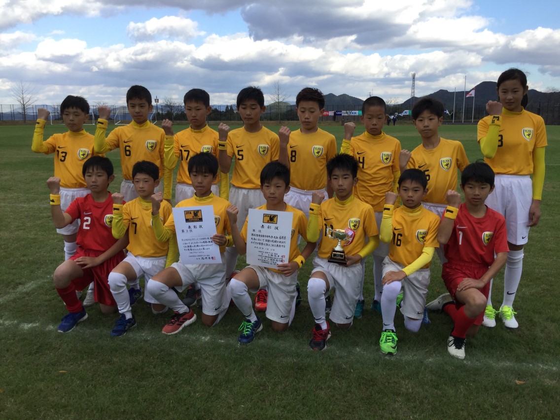 写真アップしました 選手の優勝インタビューも 実況 17年第41回全日本少年サッカー大会福岡県大会中央大会 西鞍の丘総合運動公園から実況します ジュニアサッカーnews 写真アップしました 選手の優勝インタビューも 実況 17年第41回全日本少年サッカー大会福岡県大会中央大会 西鞍の丘総合運動公園から実況します ジュニアサッカーnews