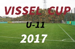 Vissel Cup ヴィッセルカップ 第12回神戸ユース フットボール トーナメント U 11 17 優勝はヴィッセル神戸u 11 ジュニアサッカーnews Vissel Cup ヴィッセルカップ 第12回神戸ユース フットボール トーナメント U 11 17 優勝はヴィッセル神戸u 11 ジュニアサッカーnews