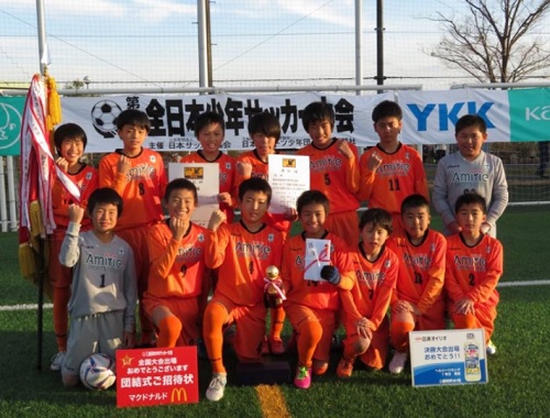 17年度 第41回全日本少年サッカー滋賀県大会 優勝はアミティエ 優勝チームコメント掲載 ジュニアサッカーnews