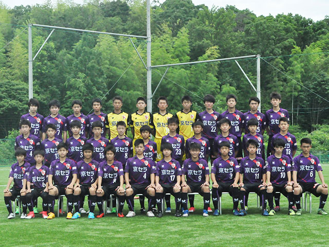 U 15強豪チーム紹介 京都サンガf C 京都府 ジュニアサッカーnews