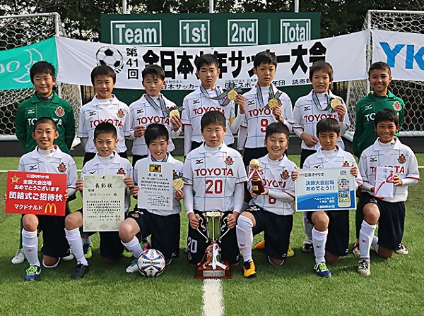 17年度 第41回全日本少年サッカー愛知県大会 優勝はグランパスu12 優勝チームコメント掲載 ジュニアサッカーnews