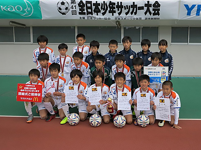 2017第41回全日本少年サッカー大会 長崎県大会 優勝はv ファーレン長崎u 12 優勝チームコメント掲載 ジュニアサッカーnews
