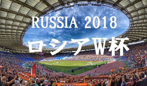 日本はグループh 初戦は6 19コロンビアと 18ロシアw杯組合せ決定 ジュニアサッカーnews