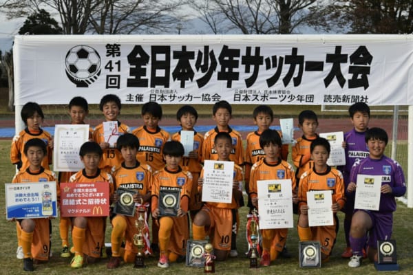 【U-12強豪チーム紹介】群馬県　PALAISTRA U-12