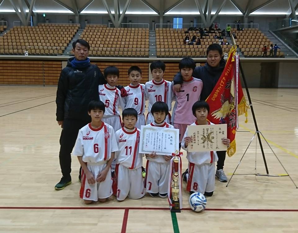 17年度 第35回石川県少年フットサル大会 U 12 優勝は金沢南 ジュニアサッカーnews