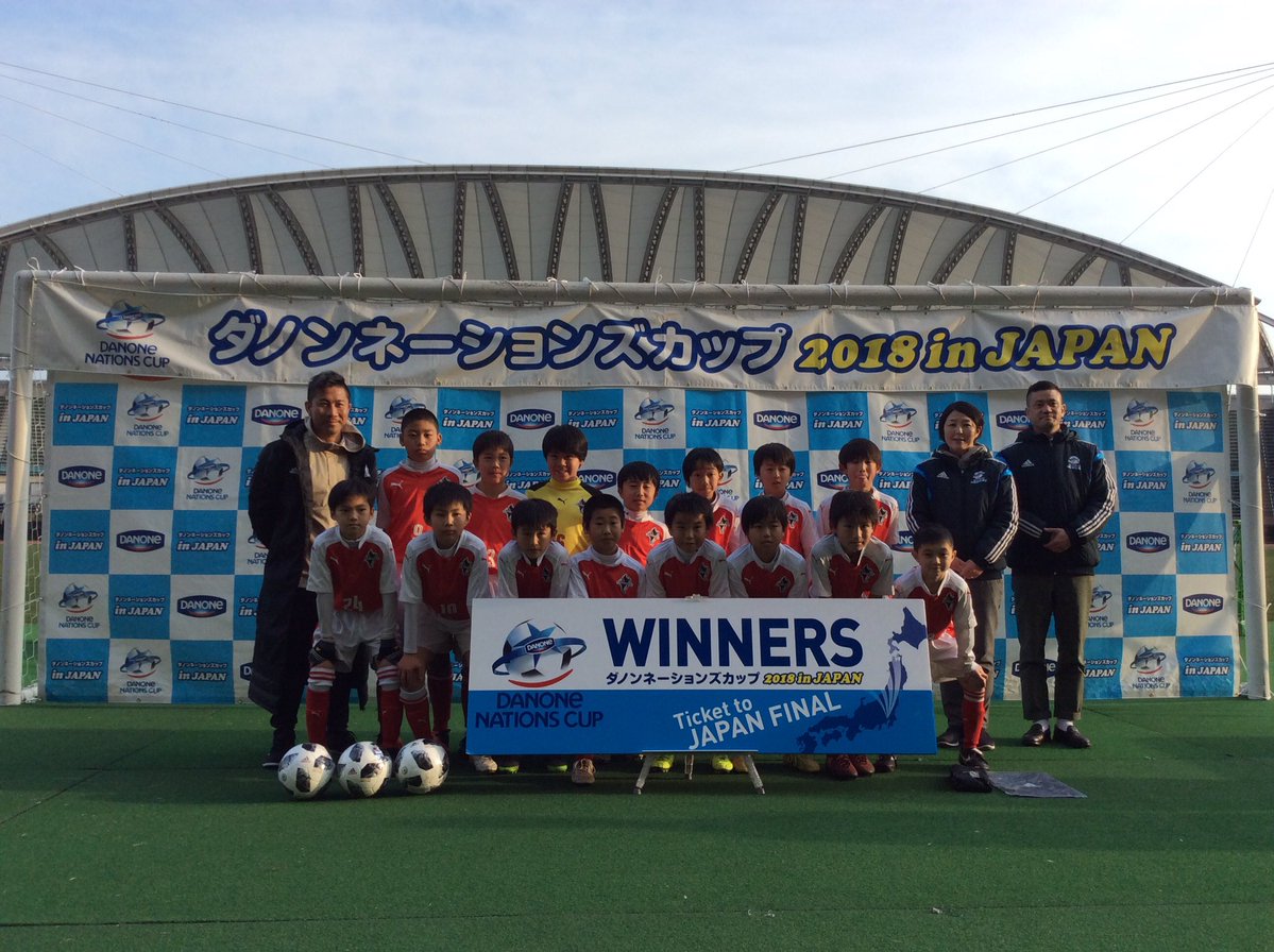 ダノンネーションズカップ18 In Japan 熊本会場予選 Japan Final出場チームチーム決定 ジュニアサッカーnews ダノンネーションズカップ18 In Japan 熊本会場予選 Japan Final出場チームチーム決定 ジュニアサッカーnews