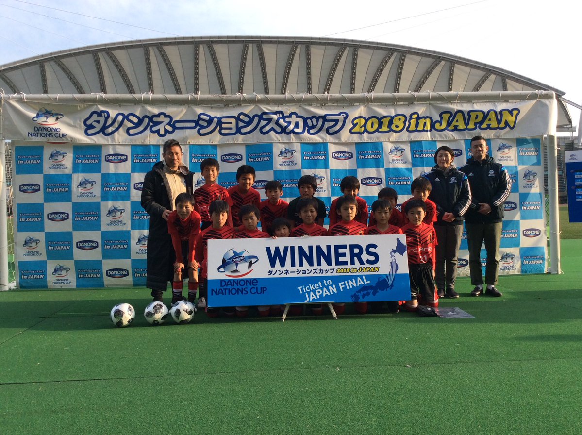 ダノンネーションズカップ18 In Japan 熊本会場予選 Japan Final出場チームチーム決定 ジュニアサッカーnews ダノンネーションズカップ18 In Japan 熊本会場予選 Japan Final出場チームチーム決定 ジュニアサッカーnews