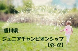 18年度 リベルタ大阪fc 大阪府 ジュニアユース 体験入団 クラブ説明会 2 7ほか開催 ジュニアサッカーnews