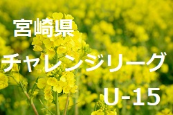 18年度 名古屋グランパス アカデミー 愛知県 Gkセレクション U 14 4 6 開催 ジュニアサッカーnews 18年度 名古屋グランパス アカデミー 愛知県 Gkセレクション U 14 4 6 開催 ジュニアサッカーnews