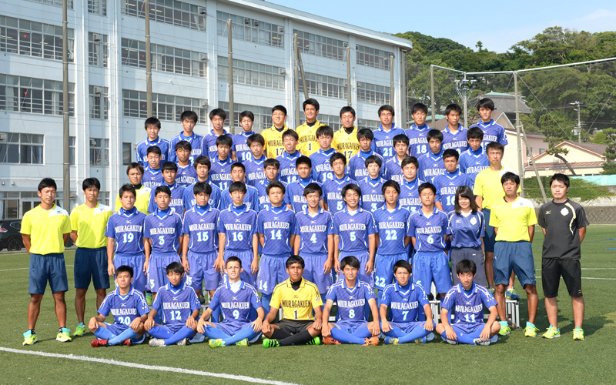 強豪高校サッカー部 三浦学苑高校 神奈川県 ジュニアサッカーnews