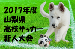 18年度 ヴィテス福岡fc 福岡県 ジュニアユース 特別体験練習会 1 25 クラブ説明会 2 3 体験練習会のお知らせ ジュニアサッカーnews