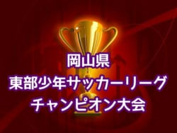 ｊリーグ18年 キャンプスケジュール 随時更新 ジュニアサッカーnews