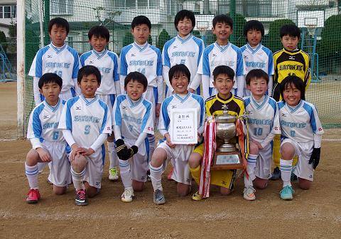 17年度 広島県 第39回 広島市小学生サッカー新人大会 笠岡杯 優勝は佐東南 2連覇 写真掲載 ジュニアサッカーnews