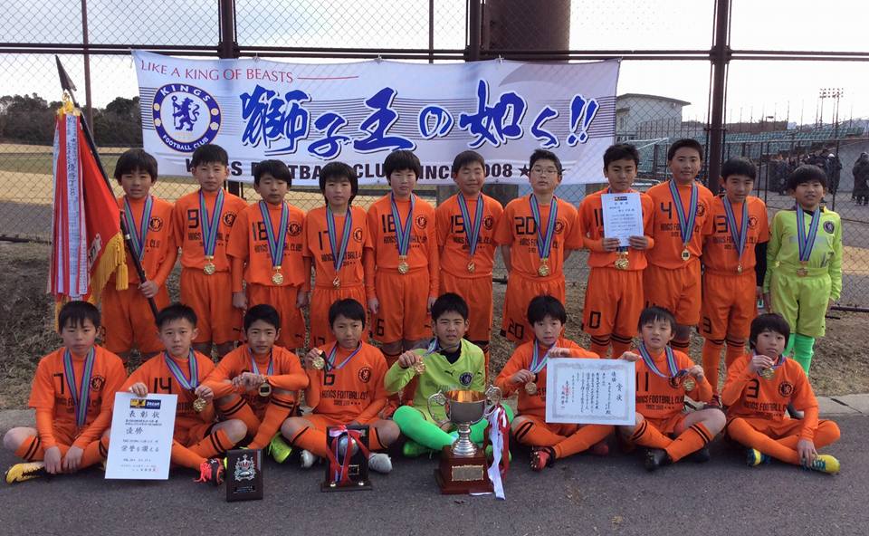 2017年度フジパンカップ 第49回大分県少年サッカー大会兼九州ジュニア U 12 サッカー大分県大会 優勝はkings 大会結果掲載 ジュニアサッカーnews