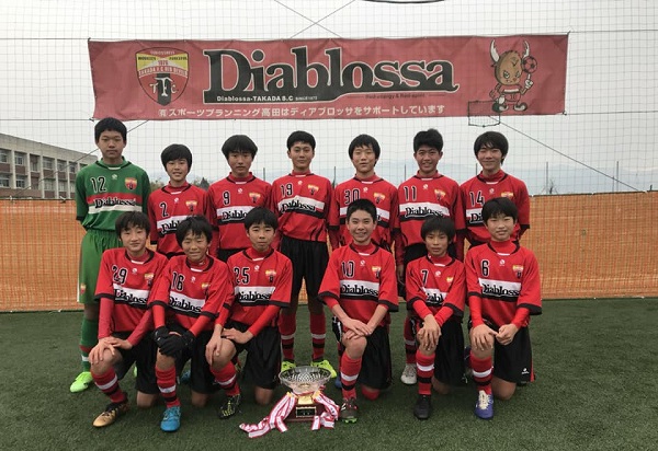 17年度 Nfaサッカーリーグ U 13 奈良県 プレミアリーグ優勝はディアブロッサ高田 チャレンジリーグ優勝はジュエルスfc ジュニアサッカーnews