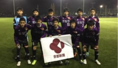 京都j下部 ジュニアサッカーnews