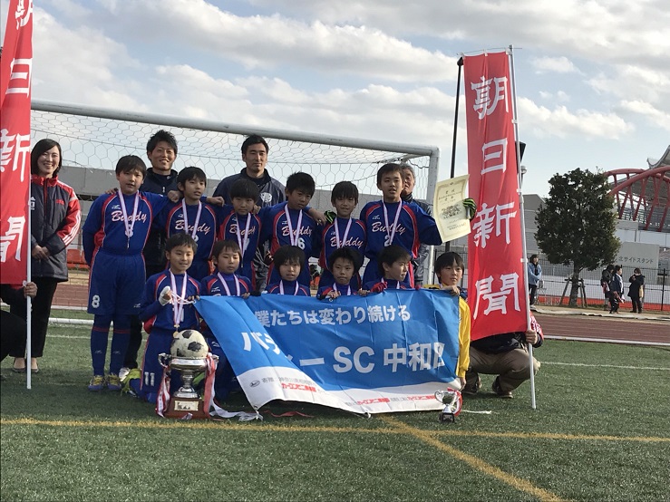 17年度 朝日新聞杯第45回sfaカップサッカー大会 U 11 優勝はバディー中和田 情報ありがとうございます ジュニアサッカーnews