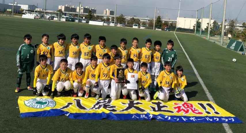 Ja全農杯チビリンピック18大阪府中央大会 U 11 優勝は八尾大正fc Ssクリエイトも関西大会へ ジュニアサッカーnews