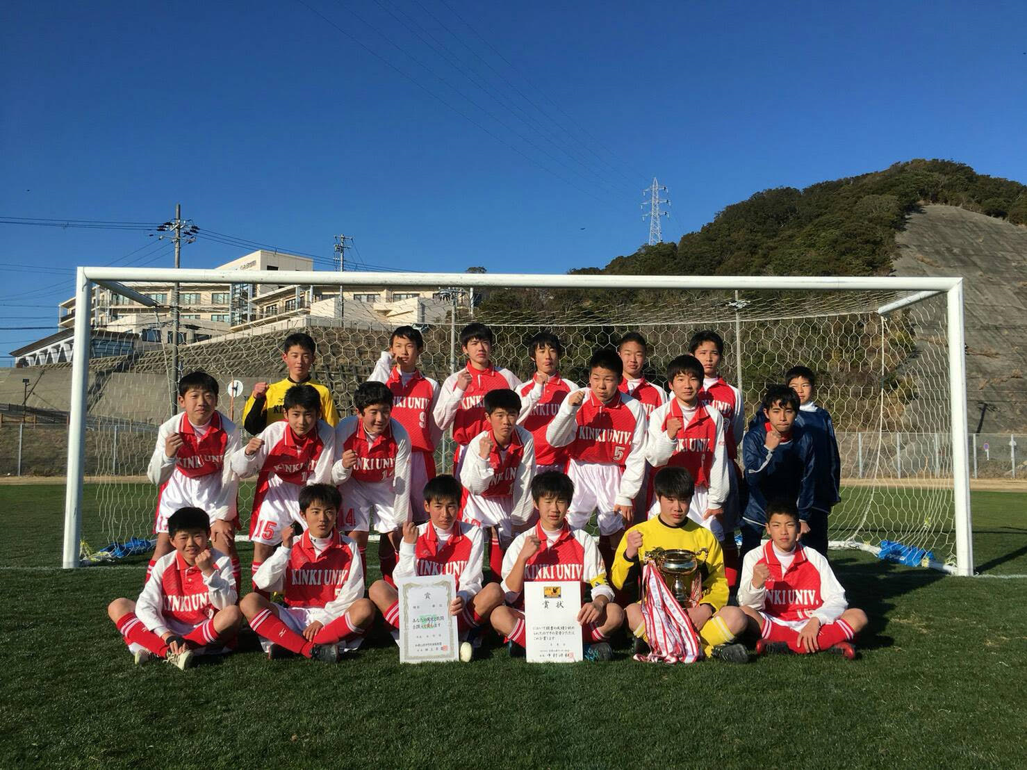 17年度 和歌山県中学校サッカー新人選手権大会 優勝は近畿大学附属和歌山中学校 ジュニアサッカーnews 17年度 和歌山県中学校サッカー新人選手権大会 優勝は近畿大学附属和歌山中学校 ジュニアサッカーnews