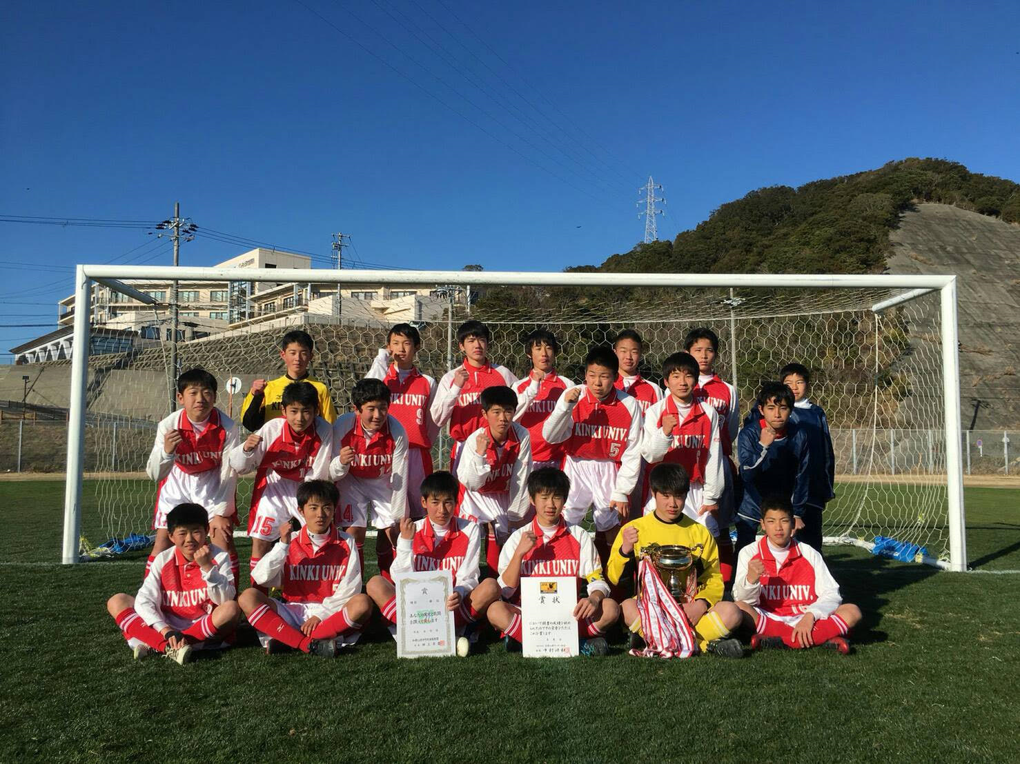 17年度 和歌山県中学校サッカー新人選手権大会 優勝は近畿大学附属和歌山中学校 ジュニアサッカーnews