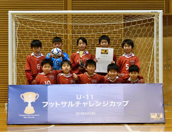 U11フットサルチャレンジカップ2018 島根県大会　優勝はFCボア益田！