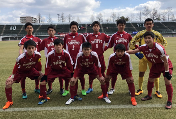 強豪高校サッカー部 山陽高校 岡山県 ジュニアサッカーnews