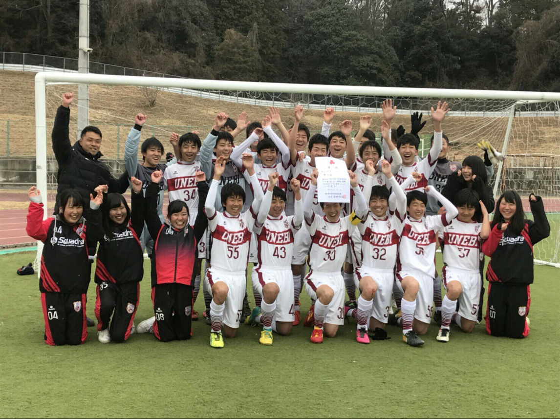 強豪高校サッカー部 県立畝傍高校 奈良県 ジュニアサッカーnews