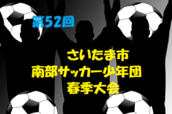 U 15強豪チーム紹介 茨城県 水戸ホーリーホック ジュニアユース ジュニアサッカーnews