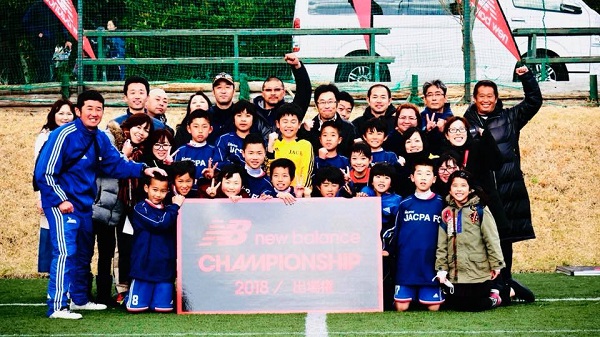 ニューバランスnew Balance Championship 18 U 11 12 中央予選大会 優勝 Jacpa東京fc 準優勝 バディsc 3位 中野島fcが本戦へ 優勝チーム写真掲載 ジュニアサッカーnews