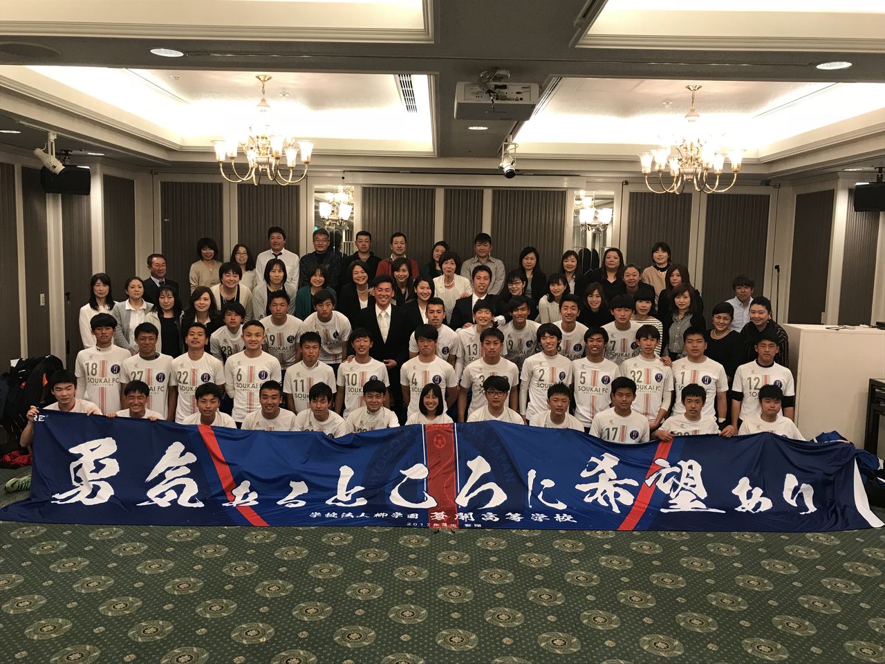 高校サッカー部 蒼開高校 兵庫県 ジュニアサッカーnews 高校サッカー部 蒼開高校 兵庫県 ジュニアサッカーnews
