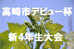 U 15強豪チーム紹介 埼玉県 三郷jy ジュニアサッカーnews U 15強豪チーム紹介 埼玉県 三郷jy ジュニアサッカーnews