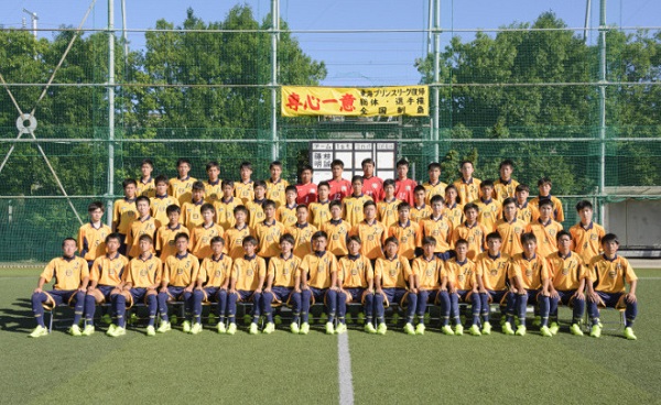 強豪高校サッカー部 藤枝明誠高校 静岡県 ジュニアサッカーnews