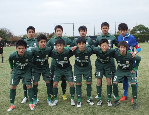 Fc岐阜u 18 高円宮杯u 18プリンスリーグ 東海 参加チーム紹介 ジュニアサッカーnews