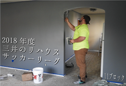 19年度 山梨 ヴァンフォーレ甲府u 12チームセレクション U 10 1 19 26 27 U 11 2 12 U 12 2 13 のお知らせ ジュニアサッカーnews 19年度 山梨 ヴァンフォーレ甲府u 12チームセレクション U 10 1 19 26 27 U 11 2 12 U 12 2 13 のお知らせ ジュニアサッカーnews