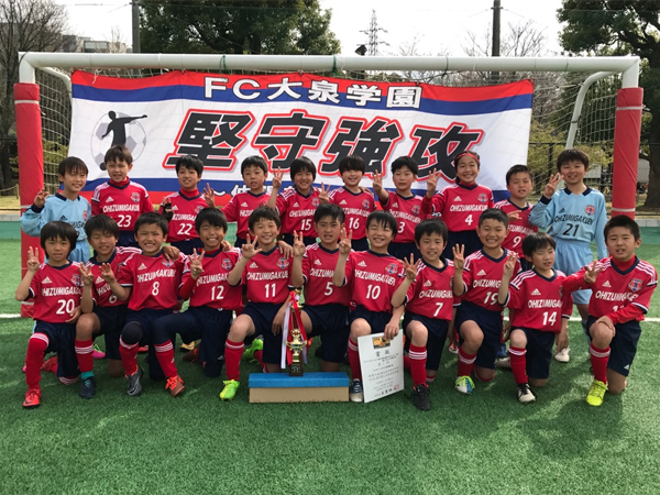 大泉 学園 fc