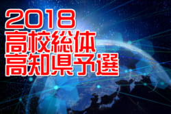 19年度 鹿島アントラーズfcユース 茨城県 セレクション 7 16 8 6開催 ジュニアサッカーnews 19年度 鹿島アントラーズfcユース 茨城県 セレクション 7 16 8 6開催 ジュニアサッカーnews