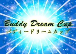 18年度 神奈川発 春夏のジュニア大会 招待大会 カップ戦 特集 随時更新中 ジュニアサッカーnews
