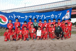 18年度 ハトマークフェアプレーカップ 第37回 東京都4年生サッカー大会 第7ブロック予選 優勝はヴィトーリア目黒fc ジュニアサッカーnews 18年度 ハトマークフェアプレーカップ 第37回 東京都4年生サッカー大会 第7ブロック予選 優勝はヴィトーリア目黒fc ジュニアサッカーnews
