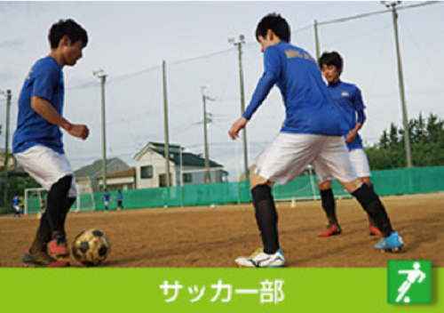 高校サッカー部 箕面自由学園高校 大阪府 ジュニアサッカーnews 高校サッカー部 箕面自由学園高校 大阪府 ジュニアサッカーnews