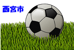 18第23回全日本女子ユース U 15 サッカー選手権福井県大会 優勝は福井工業大学附属福井中学校 ジュニアサッカーnews 18第23回全日本女子ユース U 15 サッカー選手権福井県大会 優勝は福井工業大学附属福井中学校 ジュニアサッカーnews
