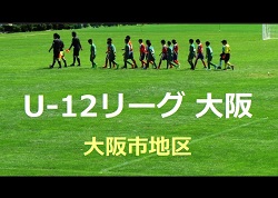 19年度 東京23fc U 18 東京都 体験会 毎週水 木 金開催 ジュニアサッカーnews 19年度 東京23fc U 18 東京都 体験会 毎週水 木 金開催 ジュニアサッカーnews