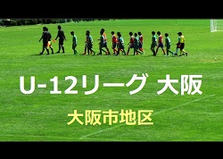 19年度 東京23fc U 18 東京都 体験会 毎週水 木 金開催 ジュニアサッカーnews