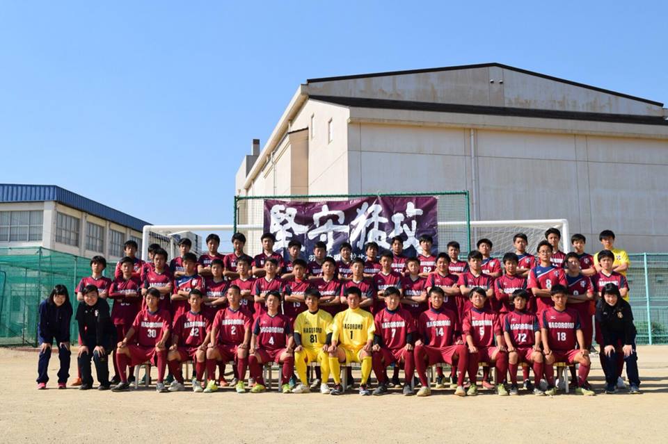 高校 羽衣