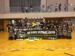 2018 Jfaバーモントカップ 第28回全日本u 12フットサル選手権大会山梨予選 優勝はas Kofu ジュニアサッカーnews