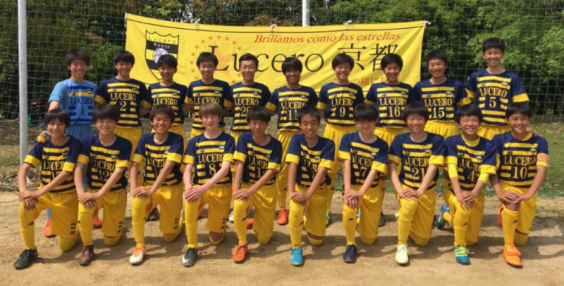 U 15強豪チーム紹介 ルセーロ京都 京都府 ジュニアサッカーnews