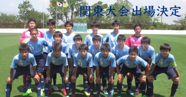 U 15強豪チーム紹介 神奈川県 横浜fc鶴見jy ジュニアサッカーnews