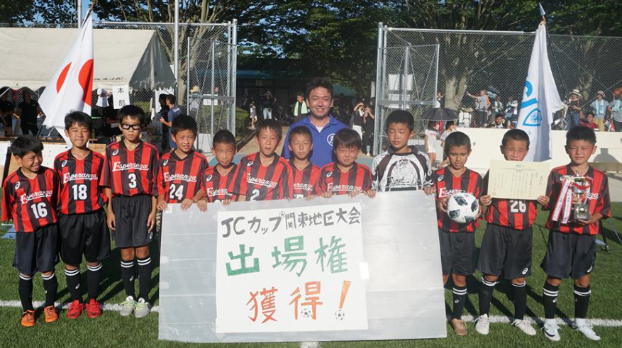 18年度 第4回jcカップ U 11 少年少女サッカー全国大会 茨城県予選大会 優勝はエスペランサ総和 ジュニアサッカーnews 18年度 第4回jcカップ U 11 少年少女サッカー全国大会 茨城県予選大会 優勝はエスペランサ総和 ジュニアサッカーnews